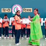 Hindi Diwas